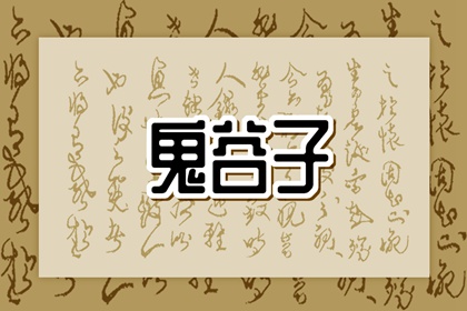 文墨紫薇斗数排盘,紫微十四主星查询,紫微星查询,排紫微斗数盘,紫薇元亨利贞排盘