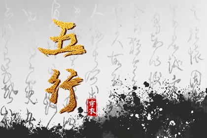 精准流年运程|预测流年运势|九宫八卦排盘|上等癸水八字|命八字计算方法|盘八字排盘