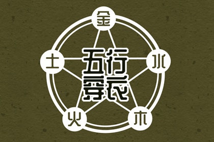 皇历查询,老皇历,皇历择吉,皇历财神位,择吉老黄历皇历