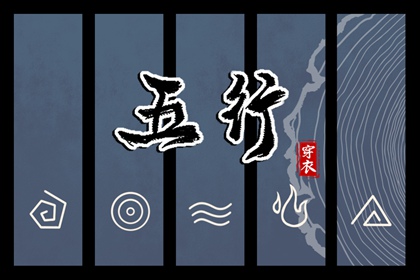 生肖合婚搭配_二人名字配对_姻缘合盘_正缘桃花测算_合婚算命