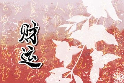 大运起算：顺逆排的完整逻辑
