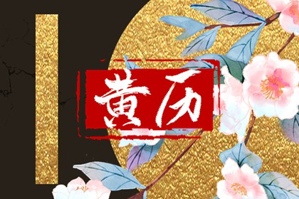 今日卦象与易理